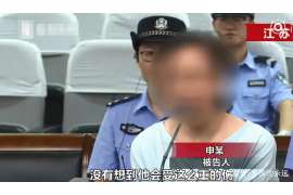 黄州市婚外情调查：什么事是夫妻住所选定权